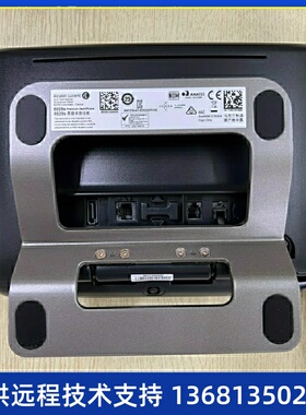 阿尔卡特8029S 数字电话机 ALCATEL交换机专用话机  8029S  8039S