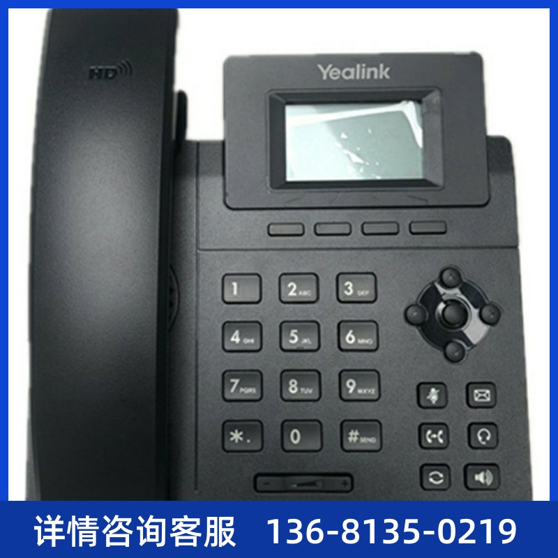 亿联SIP话机/T30P/T31/T31P/T31G/T33P/T33G网络ip电话
