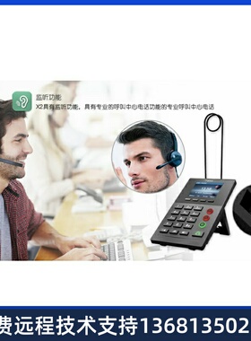 亿景视频会议电话SIP-T58V/T49G网络视频IP电话机CP860/960/920