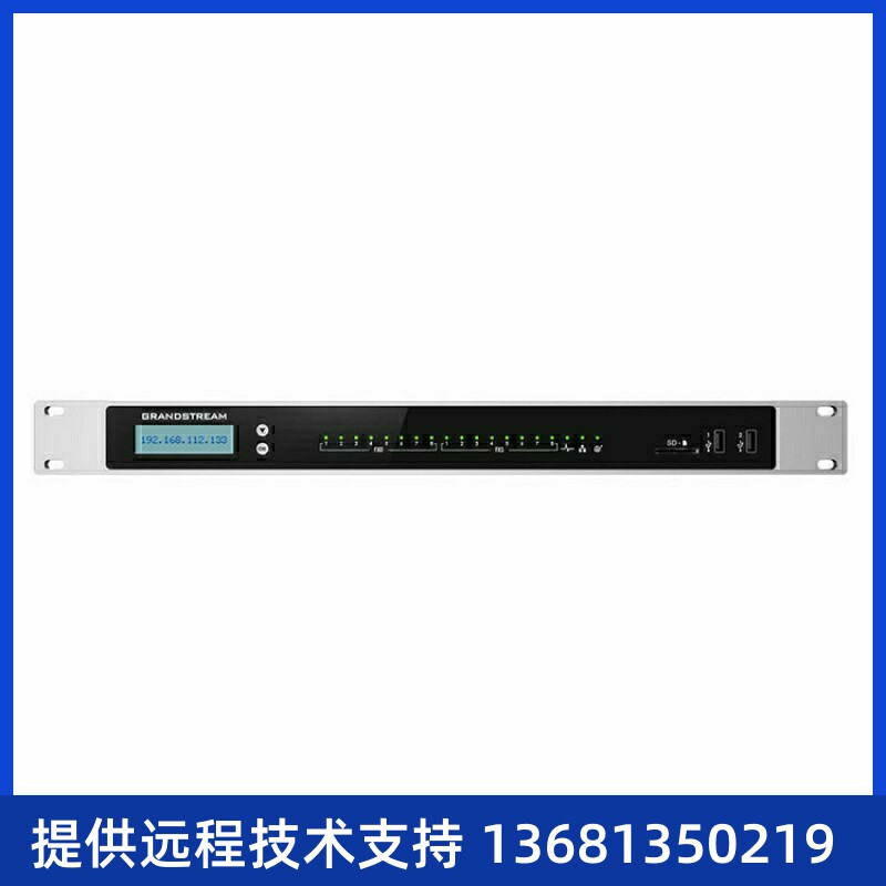 潮流GrandstreamUCM6308网络电话交换机IPPBX音
