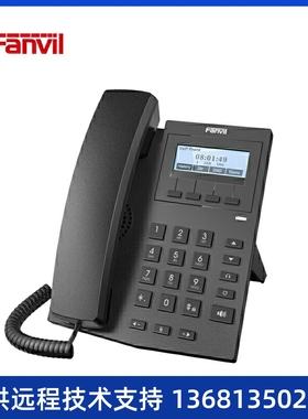 价回收方位(Fanvil) IP电话机 X1S/X1SP POE SIP 黑色 X1