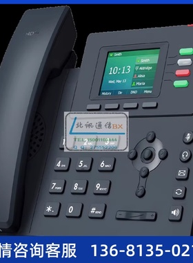 亿联IP电话机T30/T30P/T31/T31P/T31G/T33G/T33P/网络ip电话机