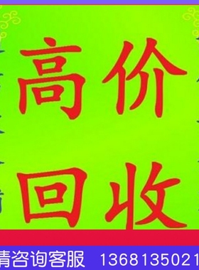 简能原厂(Atcom)WIFIIP电话机A10WA11A16无线SIP话机A16