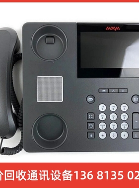 AVAYA亚美亚9641GS
