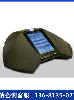 Avaya B189 会议电话 电话会议机Avaya B189 Conference Phone