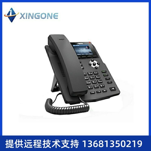 方位X3S/X3SP/X3SG SIP电话机  彩屏话机支持POE H3SP