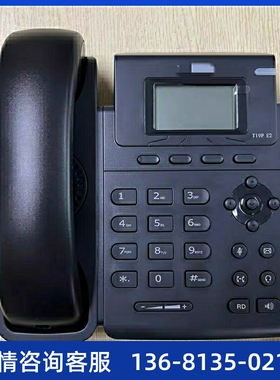 亿联SIP-T19PE2/SIP-T19E2 IP网络电话机 座机 全新原装正品