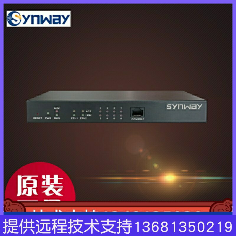 三汇模拟网关smg1000系列smg1008c-4s4o s口4路  o口4路模拟网关