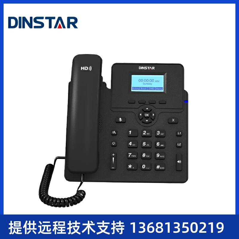 dinstar鼎信通达C61S/C61SP网络SIP电话机 POE供电企业办