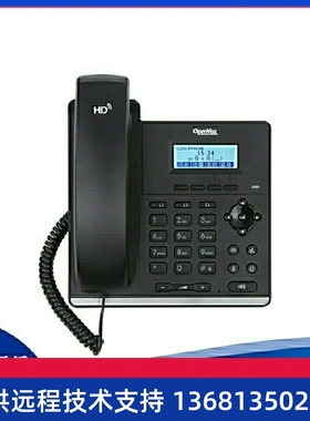 OpenVox C200 IP电话机 SIP  POE供电 中文
