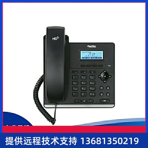 OpenVox C200 IP电话机 SIP  POE供电 中文