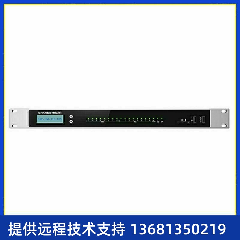 潮流GrandstreamUCM6308网络电话交换机IPPBX音视频融合通信平台