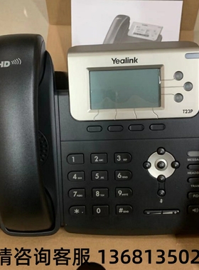 亿联Yealink t23gSIP协议T23G IP电话机 网络话机