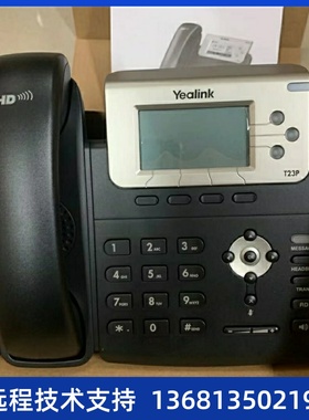 亿联Yealink t23gSIP协议T23G IP电话机 网络话机