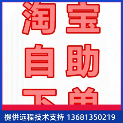 话机IP话机SIP-T19PE2/T23G/T21P/T23P/T40P/T41G/T42S/T46S/48G