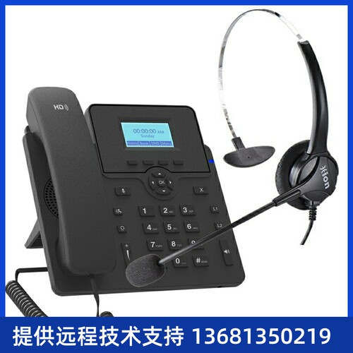 DINSTAR鼎信通达飞音时代无线wifi企业办公通讯系统呼叫