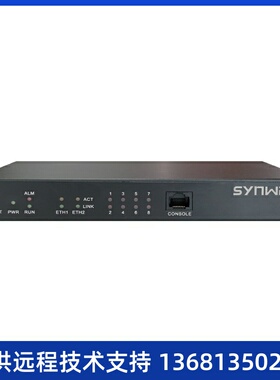 synway三汇模拟语音网关 SMG1008C-8S 8路模拟坐席网关 8个FXS口