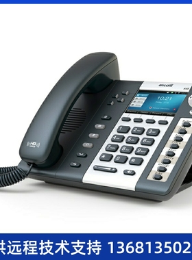 atcom简能A48/A68办公IP电话机 简能A68