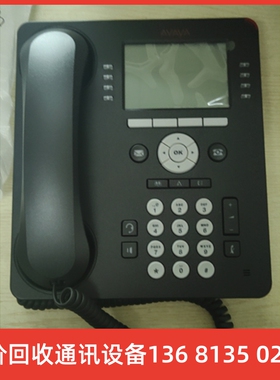 Avaya 9608G IP电话机 700480585全新保一年现货包邮,欢迎询价订