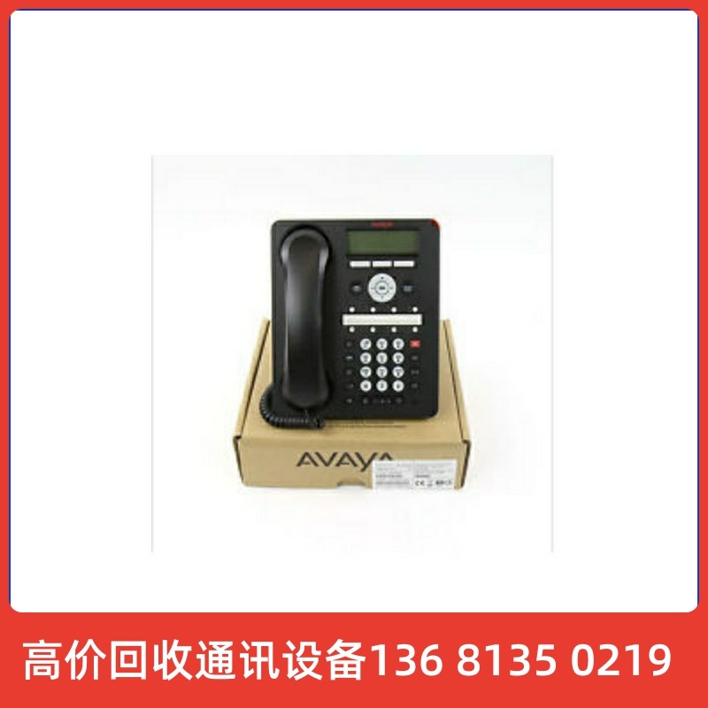 avaya 1408 ip business telephone  international freight