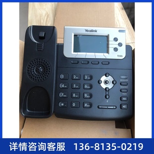 二手亿联IP电话SIP T23G千兆网口支持poe供电Yealink