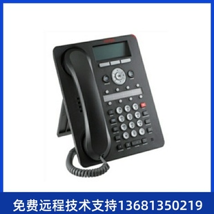 700469851 003 亚美亚1408 数字电话机 现货 Avaya 原装 1408D02A