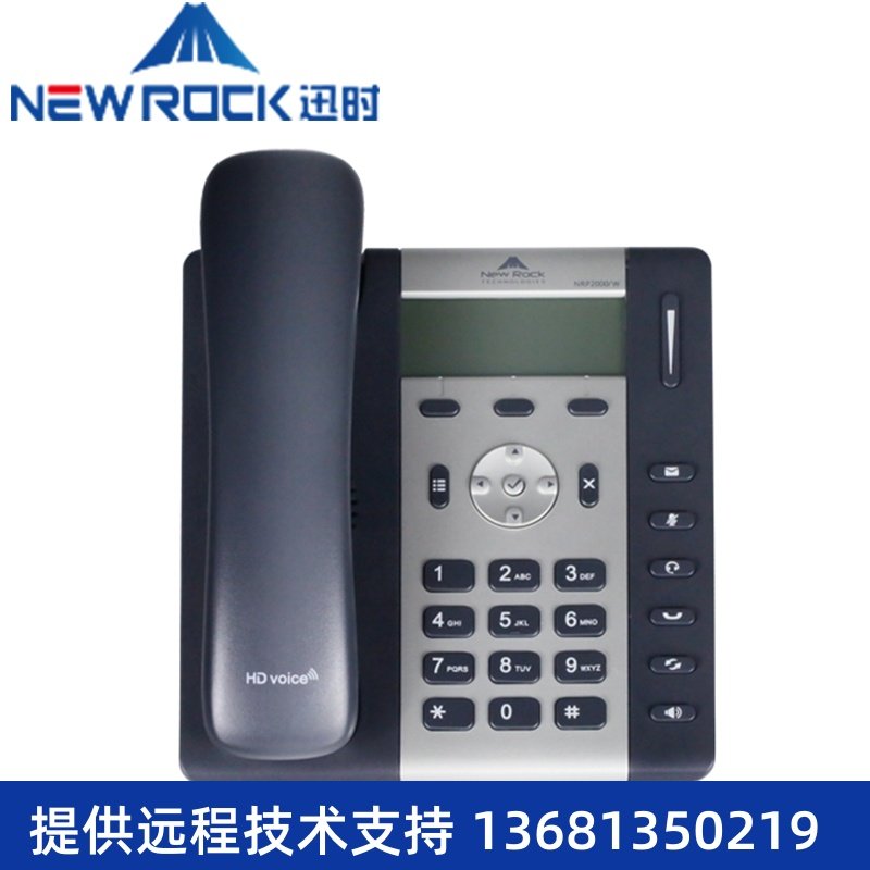 迅时通信/NRP2000/W/1条线路/通信安全/支持信令加密/媒体加密