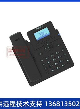 Dinstar 鼎信通达 IP话机 基础型网络话机 c60/C60UP SIP商务话机