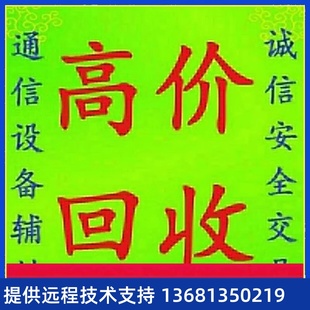 华为7910亿联t21yealinkt21t23G亿联t19E2亿联t21IP电话