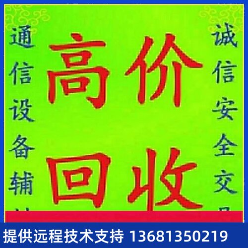 ARSDTIN适EG配华P联话*,