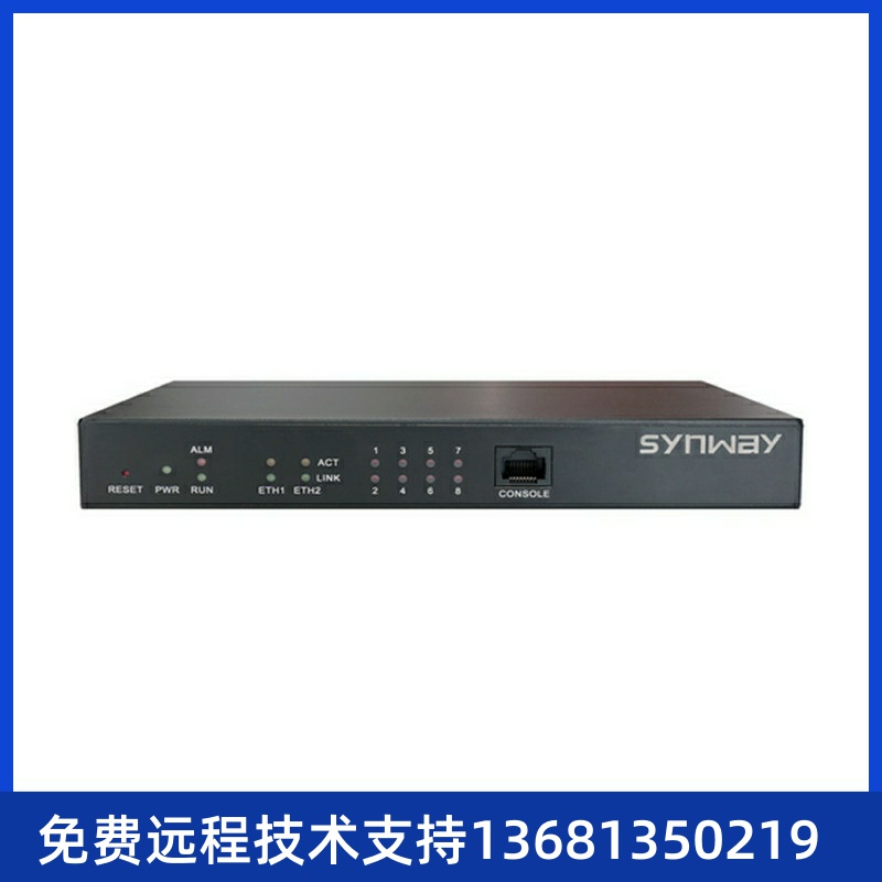 厂家直销三汇模拟语音网关SMG1008-8FXS 电话网关 语音电