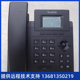 方位X7A安卓触屏话机视频会议话机IP视频电话机无线亿联潮流IPPBX