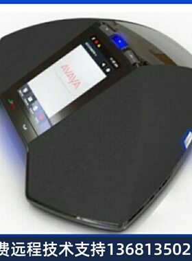 AVAYA B189 会议电话 全免提电话机 电话会议机 扩音话机扬声器