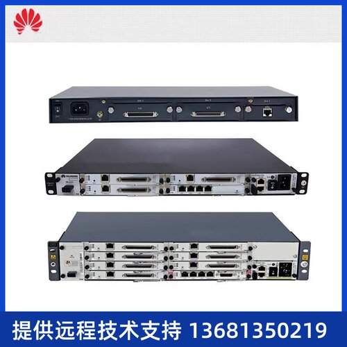 华为eSpace IAD132E(T)IAD1224IAD196IAD104综合接入通信设备