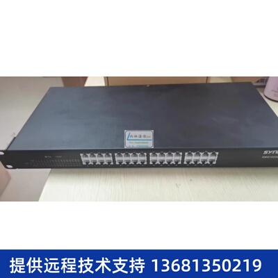 二手三汇32FXO网关SMG1032D-32OSMG1032D-320