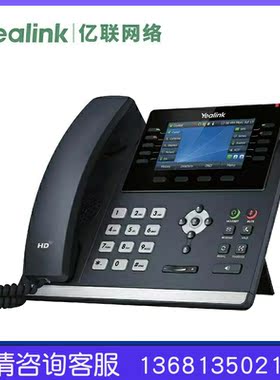 亿联新一代T4系列IP话机 高端大屏触控IP话机SIP-T48ST42U/T43U