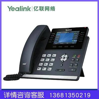 亿联新一代T4系列IP话机 高端大屏触控IP话机SIP-T48ST42U/T43U