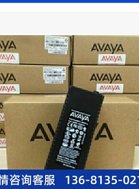 收Avaya IPO 30模拟分机扩展模块 700426224 IPO500V2 电源适配器