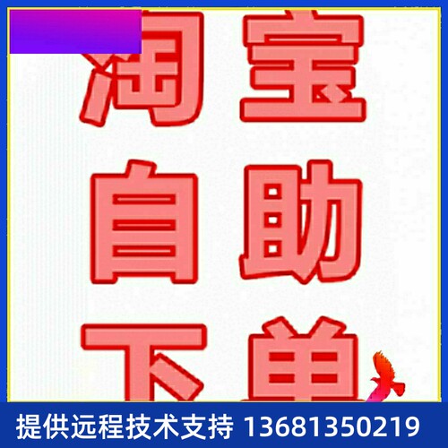 Yealink亿联IP话机SIP-T