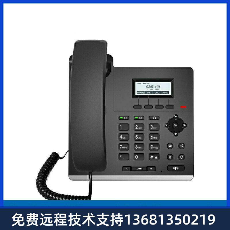 ComaddCP12P企业级IP电话POE供电VoIP网络电话机IP话机SIP双账号