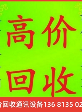 回收AVAYAIP电话机1608I9608D9608G数字电话机1403140895049608D