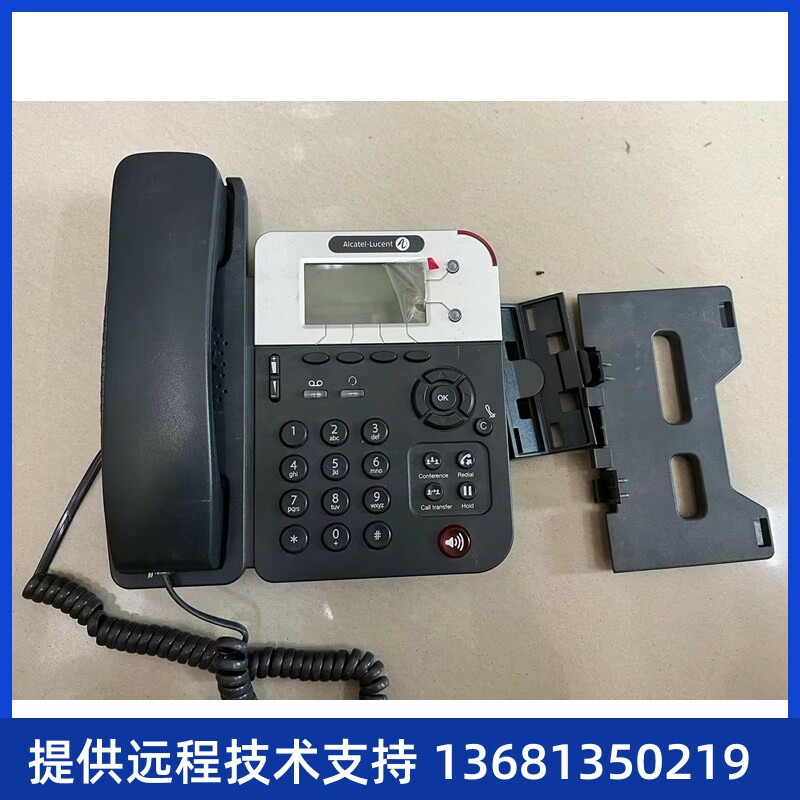 九成新 阿尔卡特朗讯8001/8001G SIP桌面IP电话机 免提 呼叫转移
