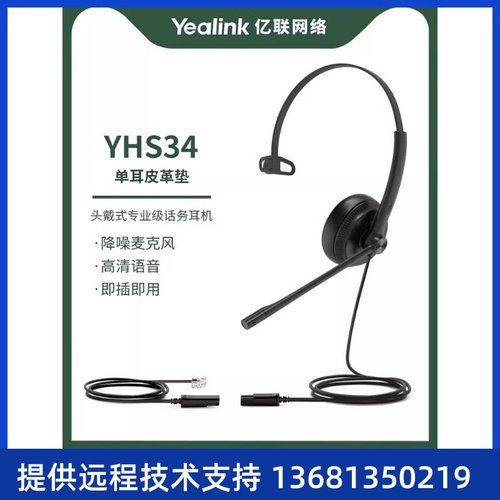 股联份亿销心H双服脑S专