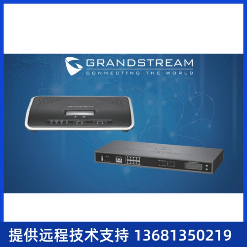 【原装正品】Grandstream 潮流 IPPBX  UCM6202语音通信服务器