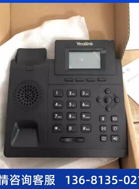 亿联亿联IP电话机T30/T30P/T31/T31P/T31G/T33/T33P/网络ip电话机