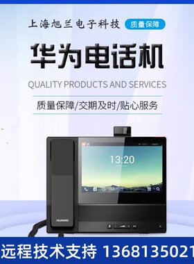 为华D升H程型网SUW话a换