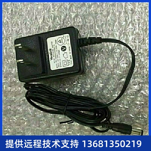 亿联华为7910t21yealinkt21t23Gt19E2t21IP电话机适配器