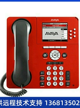 Avaya9641G 9641GS高档千兆触摸彩屏IP话机质量保证 欢迎询价订购