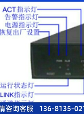 synway三汇模拟语音网关 SMG1016B4-16S 16路模拟坐席网关