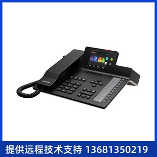 华为 IP Phone 7910话机 IP电话 网络IP电话机 轻薄的IP话机,简